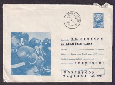 RUMANIA #2275 PAR Y #2453 EN 55b SOBRE POSTAL ARMAS AZULES DE LA REPÚBLICA 1981 Foto 1 de 2