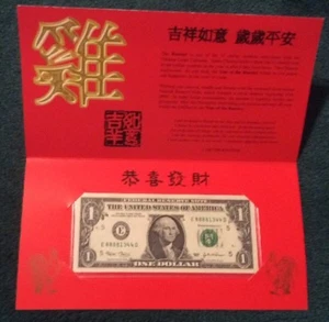 Year Of The Rooster 吉祥如意 金雞吉利錢 發發發發一生世世 Prosperity Note Series 2003 #E88881344D - Picture 1 of 4