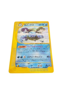 Pokemon Card Japanese Blastoise 1st Basic Expansion Pack 108/128 condition M So - Picture 1 of 17
