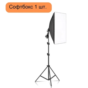 20-135W Softbox Lighting Kit 50X70Cm Photography LED Lamp Professional Continuou - Bild 1 von 25