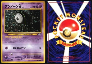 UNOWN A NO. 201 NEO DISCOVERY POKEMON JAPANESE UNCOMMON 2000 LP - Picture 1 of 4