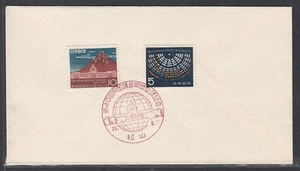 Japon Sobre Primer Dia FDC Yvert 654/55 Tokyo Conferencia 1960 - Imagen 1 de 1