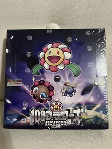 Tarjeta Coleccionable Murakami 108 Flores Revisada Ver. Japonesa NUEVO - Imagen 1 de 1