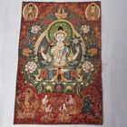 Peinture sur soie du bodhisattva bouddhiste népalais Avalokitesvara Thangka