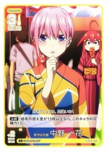 Ichika Nakano [C] [GYC-BP3-007] Quintessential Quintuplets Vol 3 - Bild 1 von 1