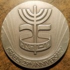 1973 ISRAËL 25e ANNIVERSAIRE 935 MÉDAILLE D'ARGENT ARGENT = 1,422 TROY once ASW