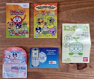 Tamagotchi Leaflets / Adverts Bandai, collectors interest - Picture 1 of 7