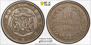 BULGARIA 10 STOTINKI 1881 PCGS XF45 - Picture 1 of 1
