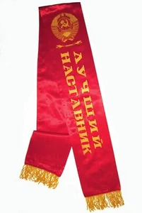 Pennant Bandiera Lunga Originale Kolchoz Lenin URSS Politico Sovietico Comunista - Foto 1 di 5