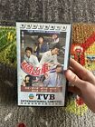 The Roller Coaster TVB Rare Chinese Oop HTF Vol 3 1993 Vhs