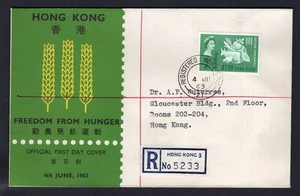 Copertina HONG KONG 1962 FDC. Libertà dalla fame - Foto 1 di 2