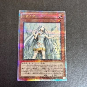 Doncella de Blanco SD47-JPP01 QSrR Cuarto de Adviento de los Ojos de Azul Yugioh - Imagen 1 de 3