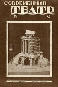 Russian Theatre. 1927. Constructivist Cover. Annenkov. Mandelberg. Savitsky.USSR
