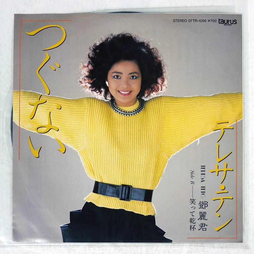 TERESA TENG ATONEMENT TAURUS 07TR1056 Japan 7 Foto 1 de 1