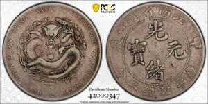 1904 CHINA SILVER DOLLAR PCGS GENUINE VF DETAIL CHINA KIANGNAN LM 257 FEWER SPRI - Picture 1 of 3