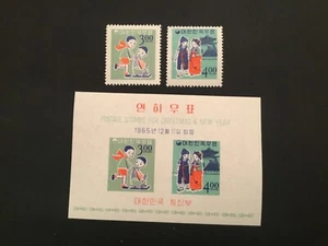 Collectzone Korea 489-90, 490a ss NH - Bild 1 von 1