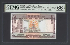 Hong Kong 5 Dollars ND(1975) P73b Uncirculated Grade 66 - Picture 1 of 2