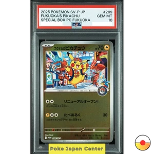 PSA 10 Fukuoka's Pikachu 289/SV-P Pokemon Center Promo Pokemon Card Japón - Imagen 1 de 2