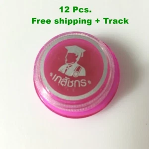 12x Lip Care Balm Bhaesajchakorn Bhaesaj Soft Moist Natural Original Fruity Scen - Picture 1 of 8