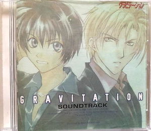 GRAVITATION - ORIGINAL SOUNDTRACK CD JAPAN ANIME - BAD LUCK - Picture 1 of 3
