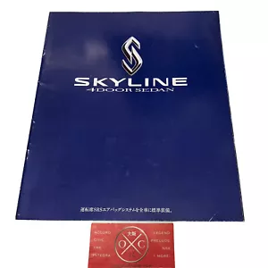 R33 Nissan Skyline Brochure JDM Catalog Sedan Rare GTS25t 94-98 95 96 97 OEM M S - Picture 1 of 12