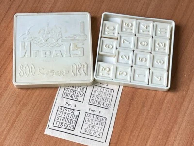 Vintage soviet plastic puzzle, 15 number slide game, soviet game - Image 1 of 4