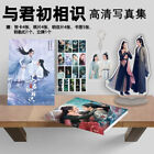 Yu jun Chu Xiang Shi Diliraba Ren Jialun Photo Album Picture Book Stand Keychain