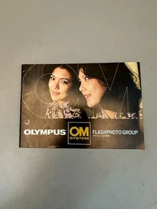 Original Manual for Olympus OM system Flashphoto Group (Japanese Language) - Photo 1 sur 1