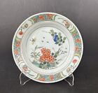 Antique Chinese Famille Verte Porcelain  Plate Probably Kangxi