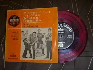The Ventures,Diamond head, Japan, 1964, Rare 7" vinyl EP, RED vinyl - Picture 1 of 5
