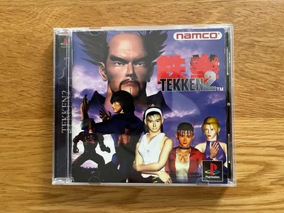 Tekken 2 Japan Sony PlayStation PS1 PSX Namco Arcade Fighter - Image 1 of 4