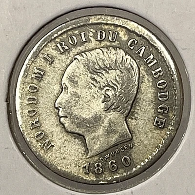 1860 Camboja Cinquenta 50 Cêntimos Norodom I 1 Ano Tipo Escasso! - Imagem 1 de 2