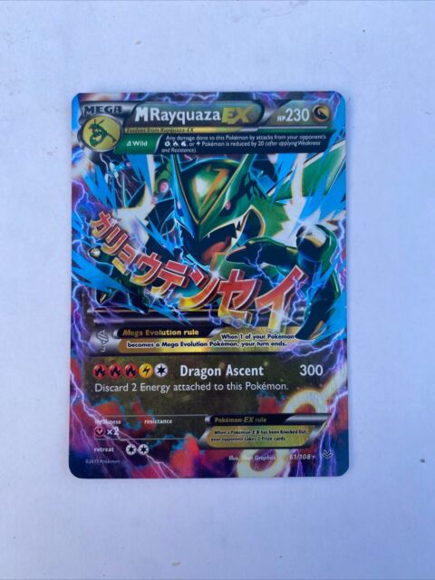 Pokemon Shiny Rayquaza EX Box with 1 Ultra Ball Colorway Mini Binder 