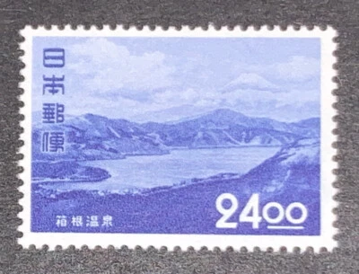 SELLOS DE VIAJE: SELLOS DE JAPÓN SCOTT #532 1951 24Y como nuevos sin usar, nuevo sin usar, nuevo Foto 1 de 4