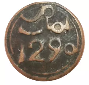 Coin, Morocco, 4 falus Sidi Mohammed IV AH 1290 cc254 - Picture 1 of 3