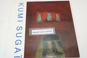 1983 Kumi Sugai Exhibition Catalog 80 Selected Works - Picture 1 of 11