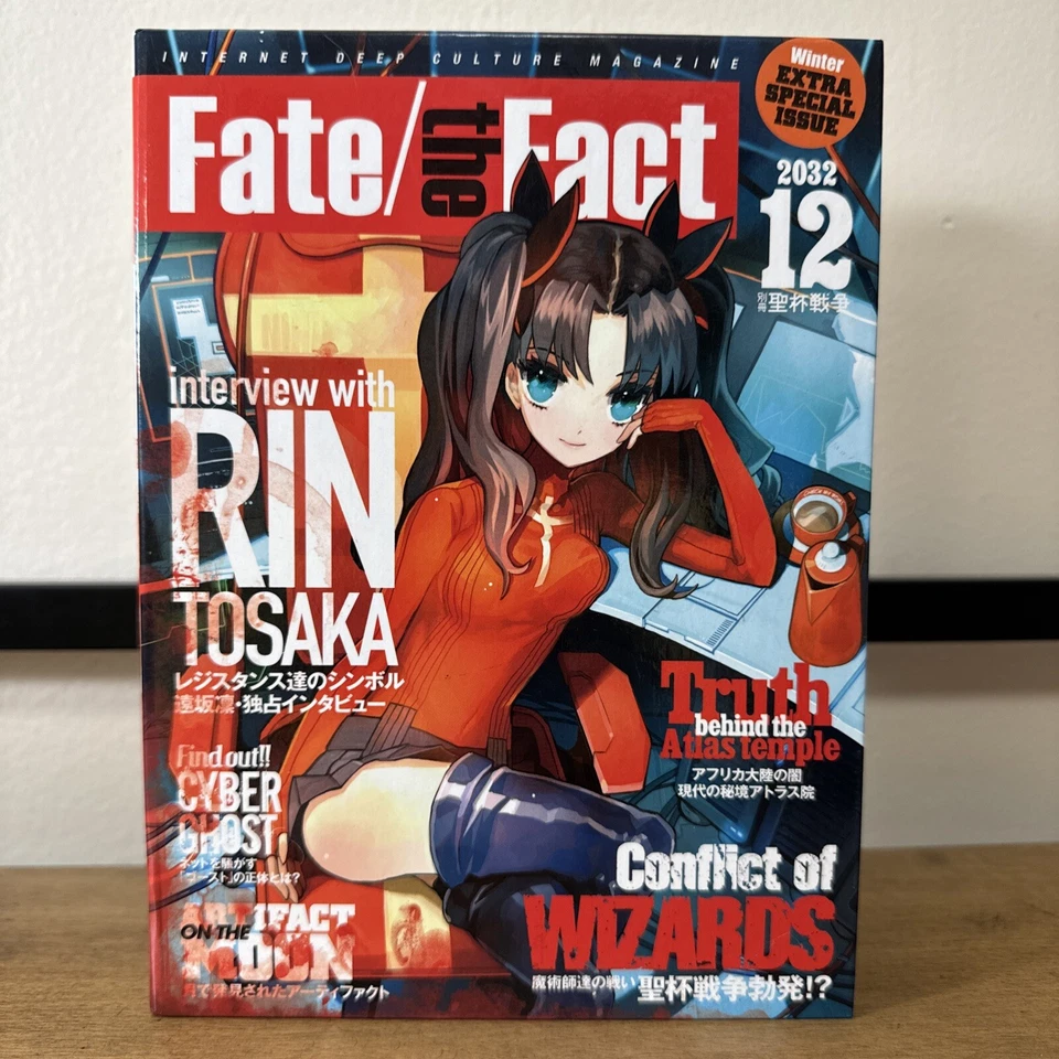 PSP Fate/Extra Limited Edition Box Japan Import Fate Extra w/figma CD-ROM USED - Image 1 of 4