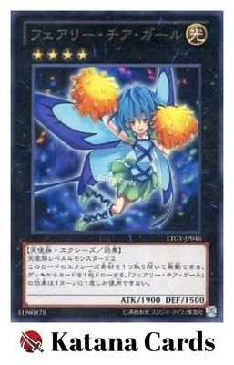 Yugioh Cards | Fairy Cheer Girl Rare | LTGY-JP046 Japanese - Image 1 of 4