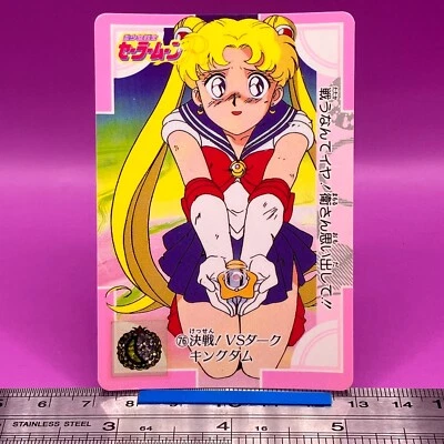 Sailor Moon / Usagi Tsukino Sailor Moon Carddass 176 Bandai 1993 Japanese #481 - Image 1 of 4
