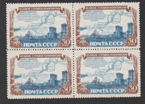 MNH stamps blocks of 4 USSR (Russia) 1951. The Great projects of the Comminism - Picture 1 of 2