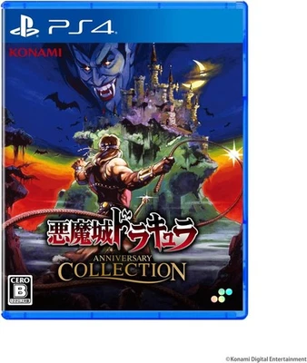 PS4 Castlevania Anniversary Collection Standard Edition Japan Import - Image 1 of 4