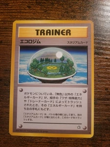 ECO GYM TRAINER POKÉMON JAPANESE 1996 NEO GENESIS VINTAGE MP  - Bild 1 von 3