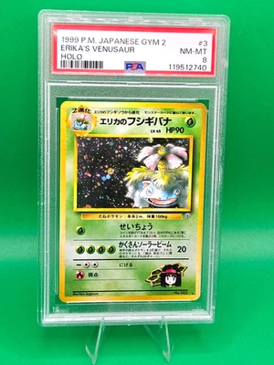 Pokemon Card Erika's Venusaur Holo 1999 Gym 2 Japanese - PSA 8 NEW CERT SWIRL - Image 1 of 2