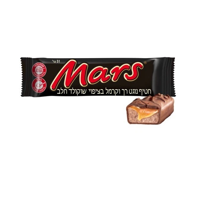 9x Barra de Chocolate Mars, 51 Gramos, De Israel, Certificado Kosher Foto 1 de 1