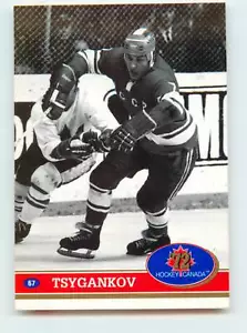 1991 Future Trends Canada ’72 #67 Gennady Tsygankov Very Good - Picture 1 of 2