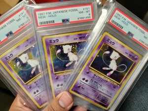 Pok E Mon 集换式卡牌颜色 读心化石日本个人收藏卡游戏卡 Ebay