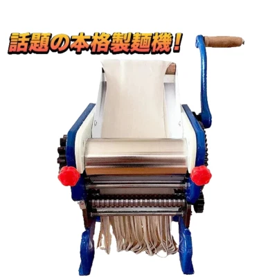 Noodle Making Machine Manual G&G Udon Soba Maker Noodling cutter Manual pasta JP - Image 1 of 4