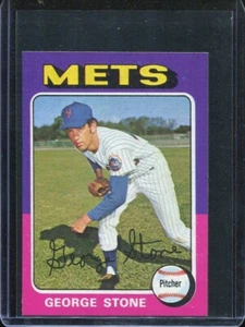 1975 Topps MINI Baseball # 239 George Stone (NM-MT) Near Mint to Mint - Picture 1 of 2