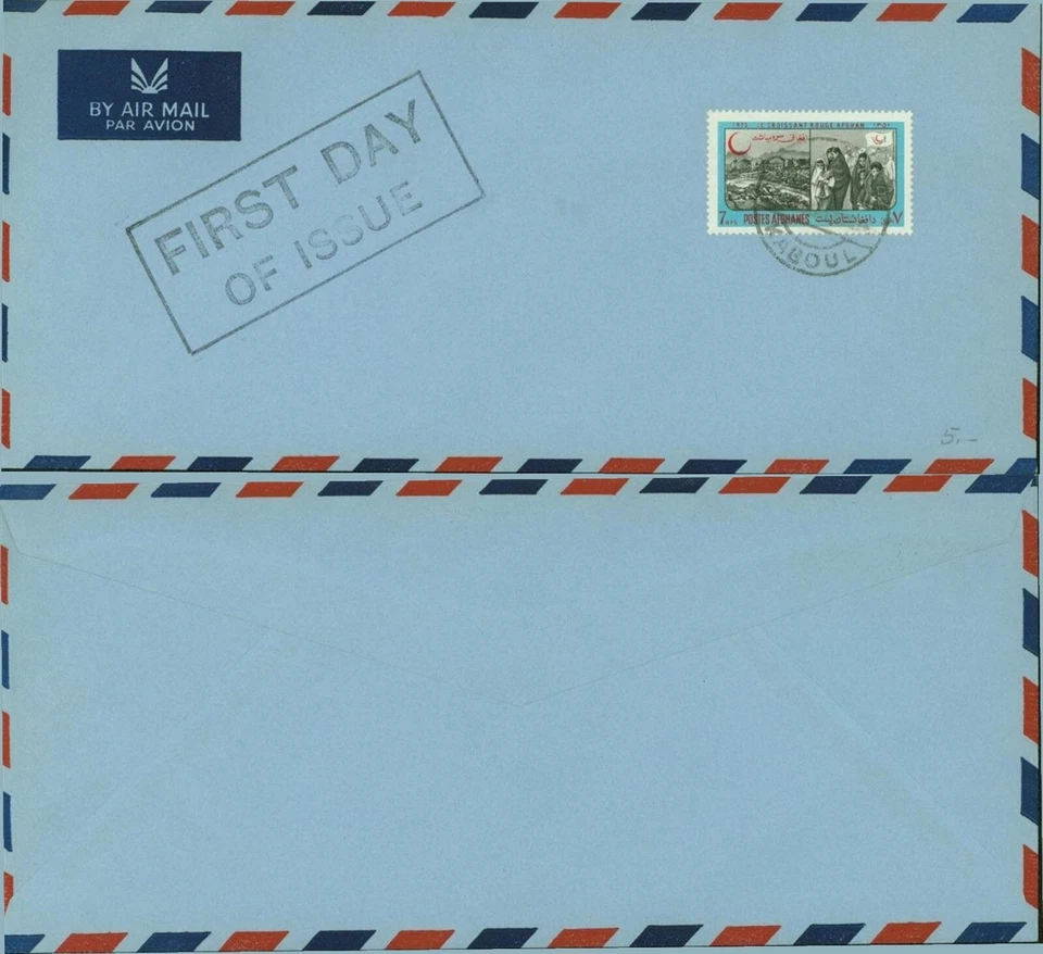 Afghanistan 1972- FDC - Airmail Cover- Mi Nr.: 1128. "Red Cross"...(VG) MV-18753 - Image 1 of 1