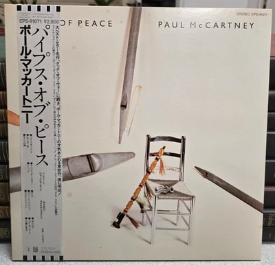 Paul McCartney Pipes of Peace ~ Made in Japan EPS-91071 ~ OBI Gatefold + Insert - Image 1 of 4